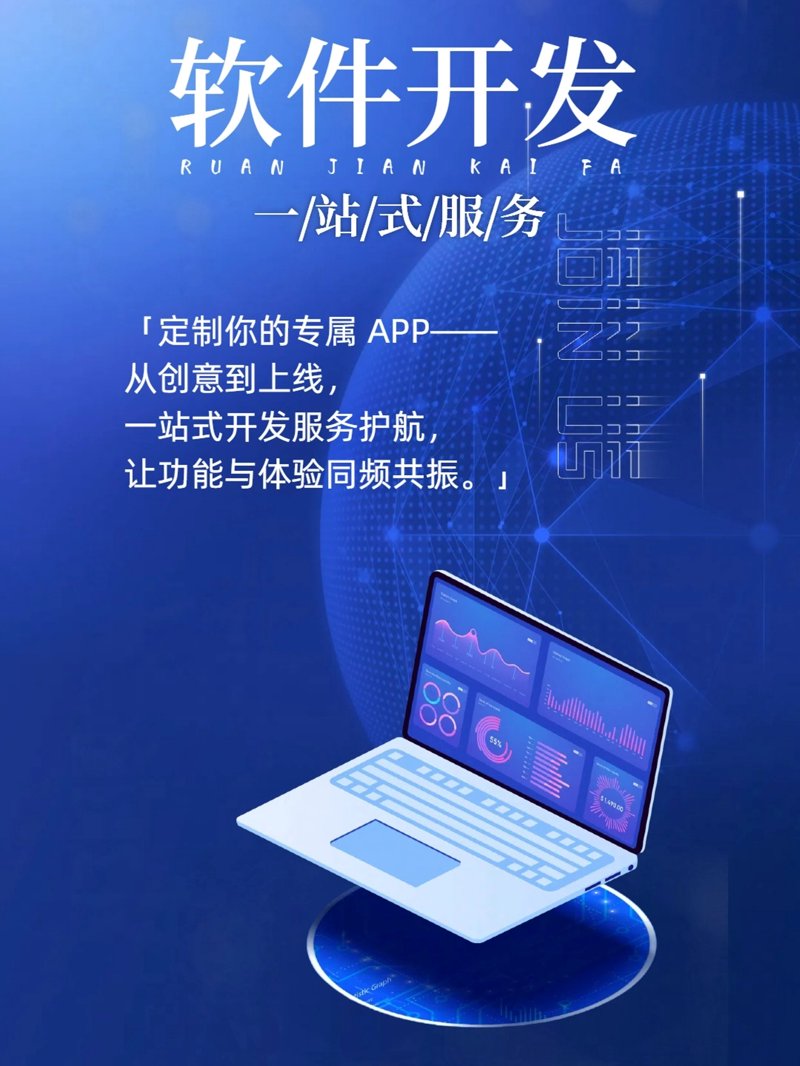 掌握进销存软件,让你的企业管理更加高效