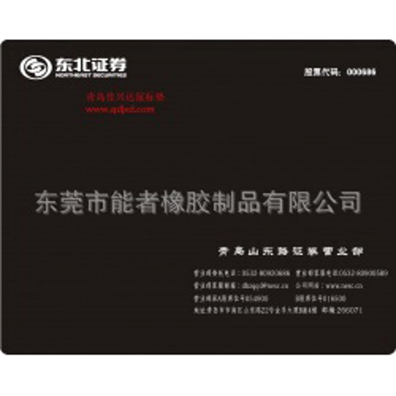 管理系统开发：引领企业数字化转型的新引擎