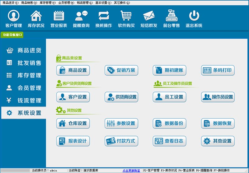 进销存软件：助力企业管理提升新高度