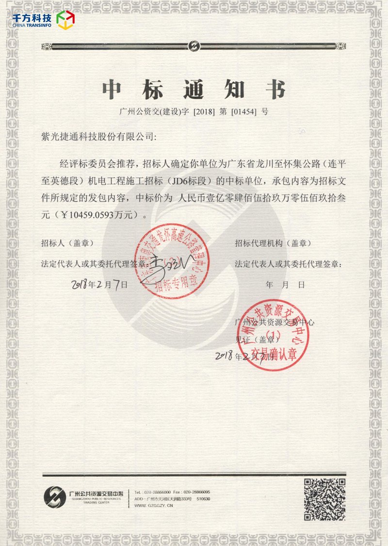 企业办公软件:让企业运转如同行云流水